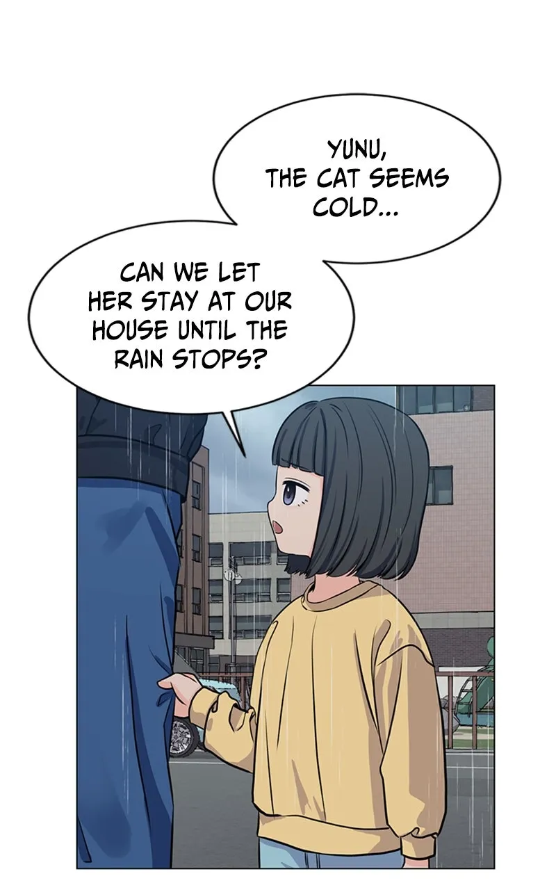 Kiss Meow Chapter 6 page 7 - 