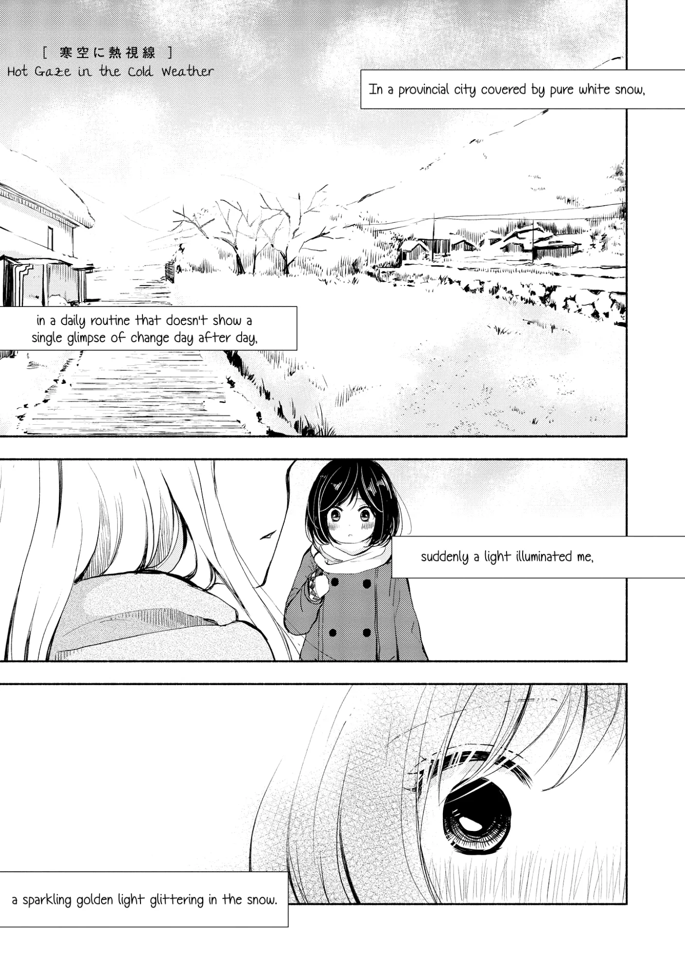 Kiss Sunset rooftop Chapter 2 page 4 - 