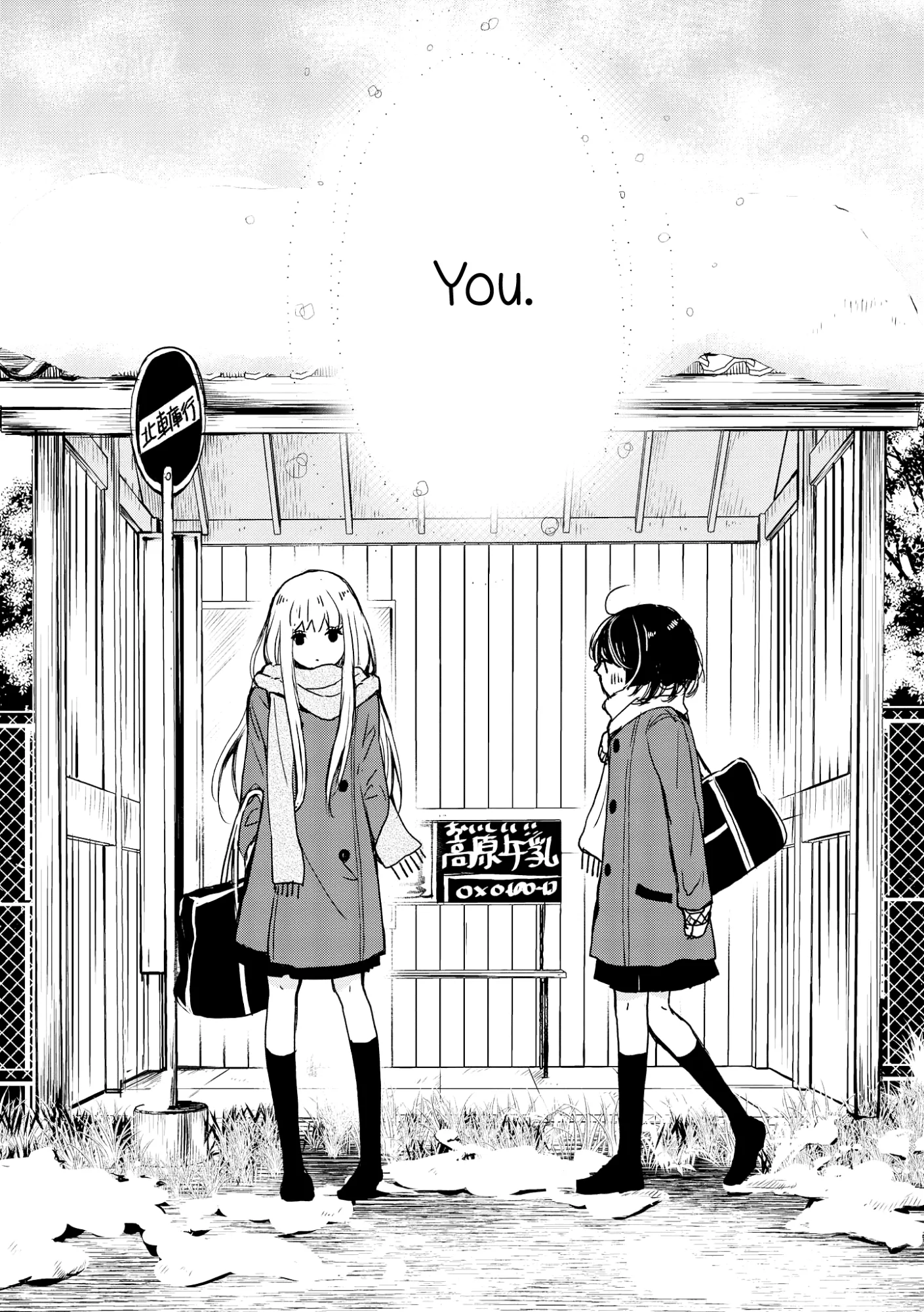 Kiss Sunset rooftop Chapter 2 page 5 - 
