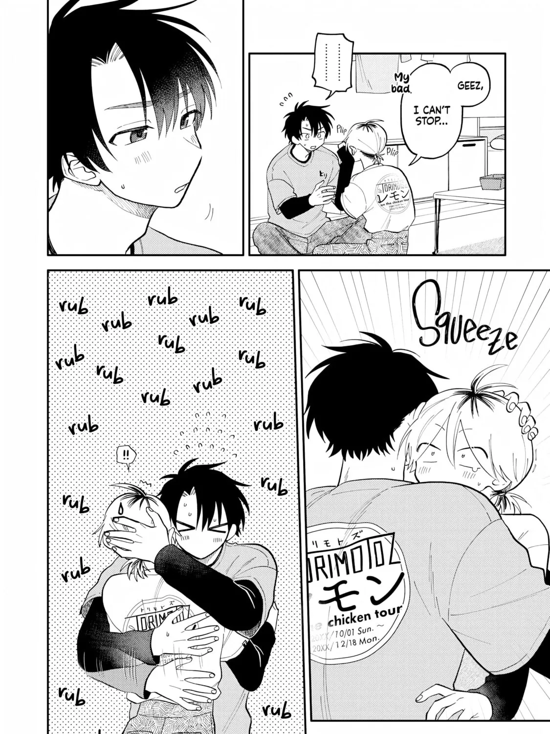 Kitayama-kun to Minamiya-kun Chapter 8 page 50 - 