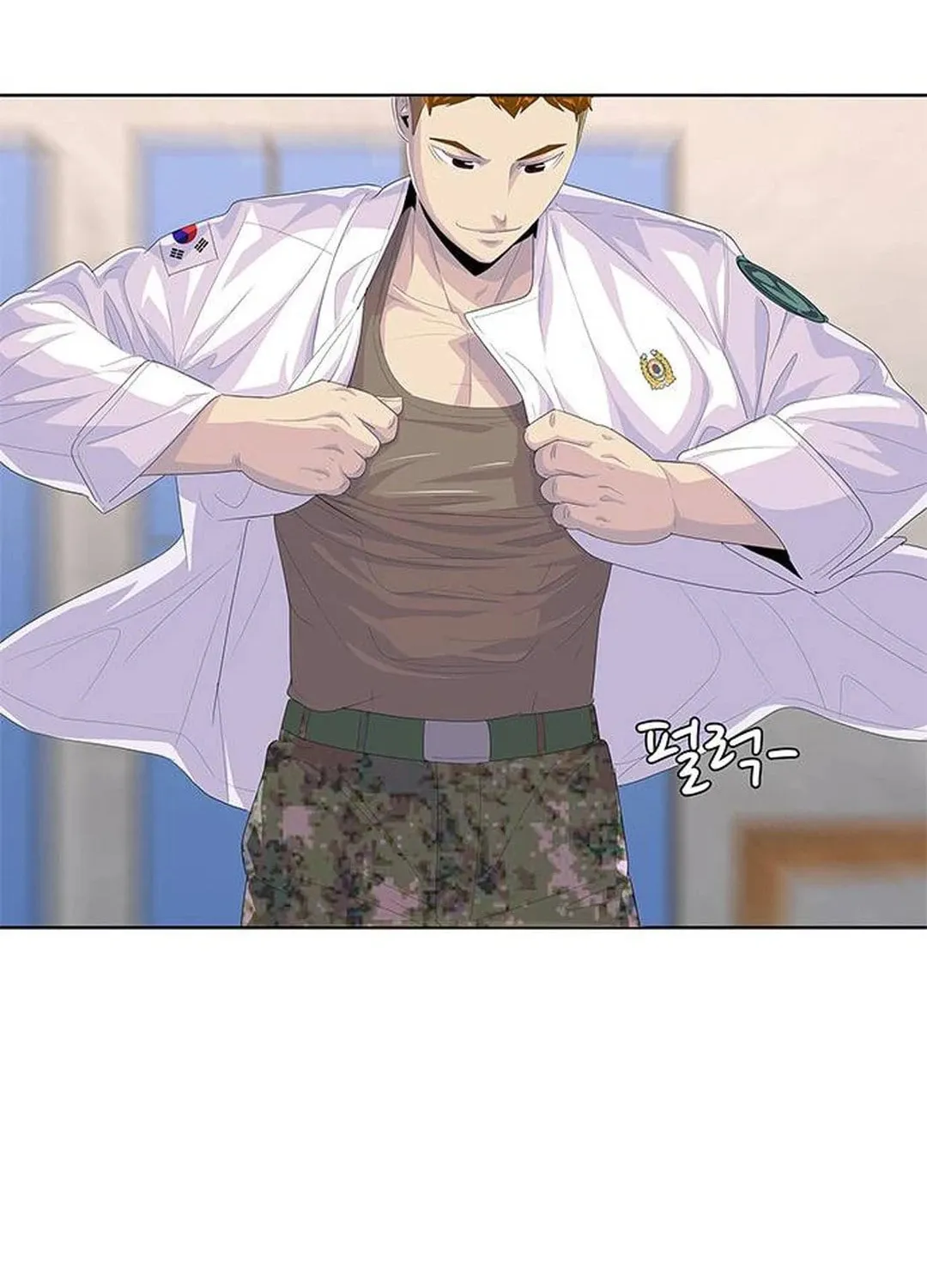 Kitchen Soldier Chapter 167 page 13 - 