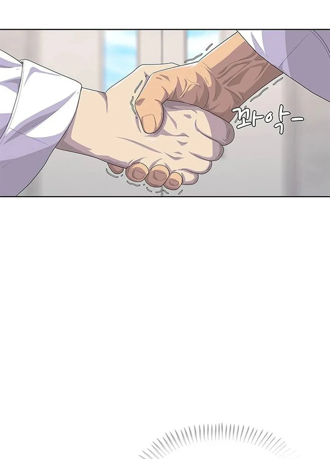 Kitchen Soldier Chapter 167 page 58 - 