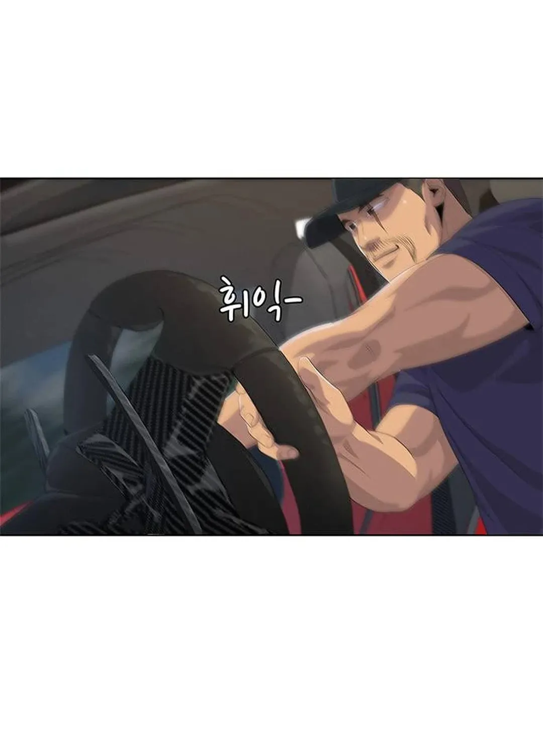 Kitchen Soldier Chapter 168 page 44 - 