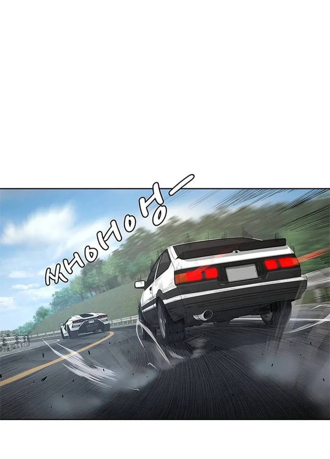 Kitchen Soldier Chapter 168 page 45 - 