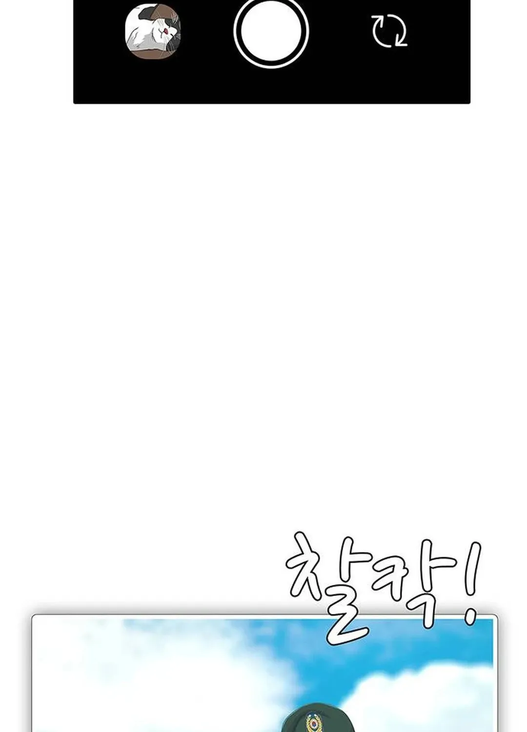 Kitchen Soldier Chapter 170 page 34 - 