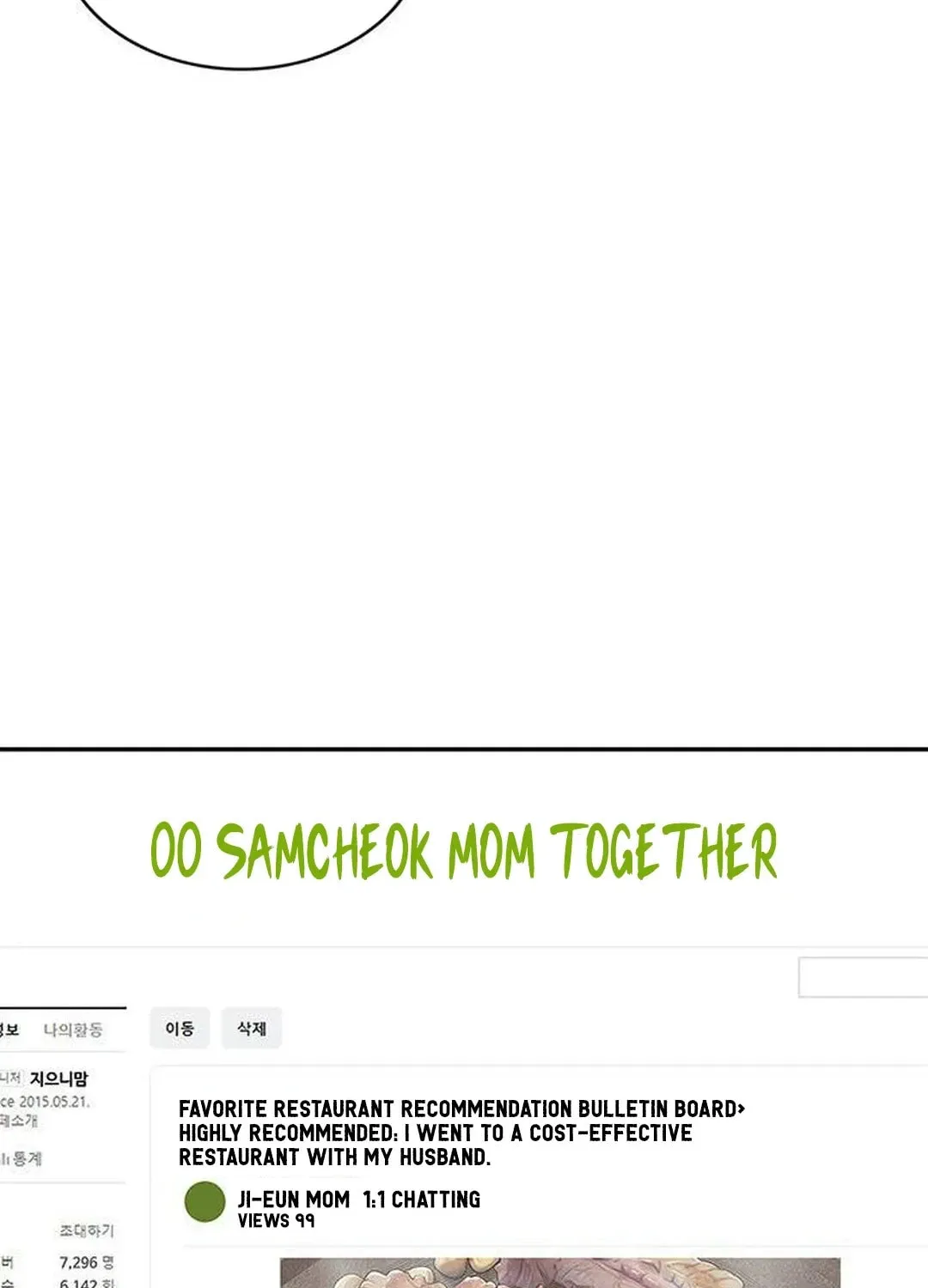 Kitchen Soldier Chapter 171 page 31 - 