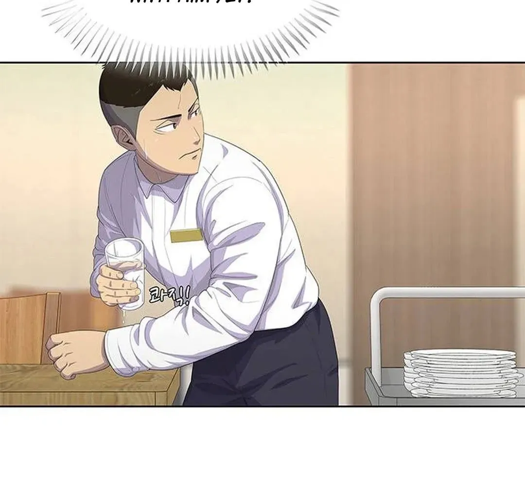 Kitchen Soldier Chapter 171 page 42 - 