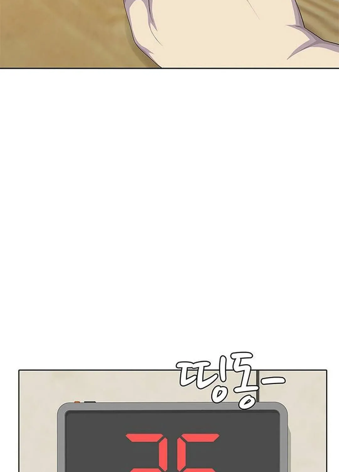 Kitchen Soldier Chapter 171 page 52 - 