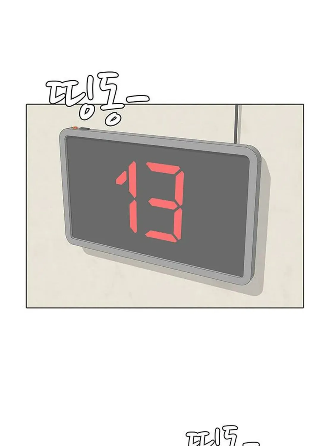 Kitchen Soldier Chapter 171 page 55 - 