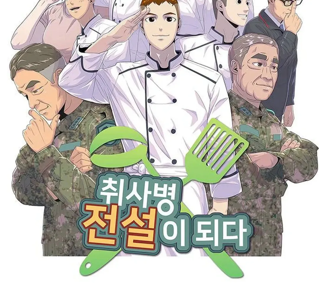 Kitchen Soldier Chapter 172 page 21 - 