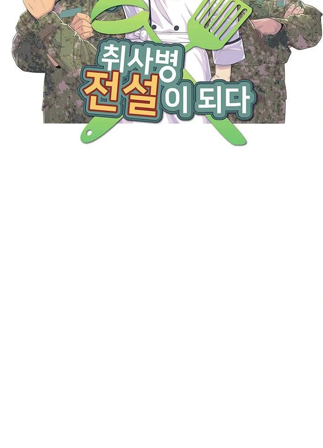 Kitchen Soldier Chapter 173 page 13 - 
