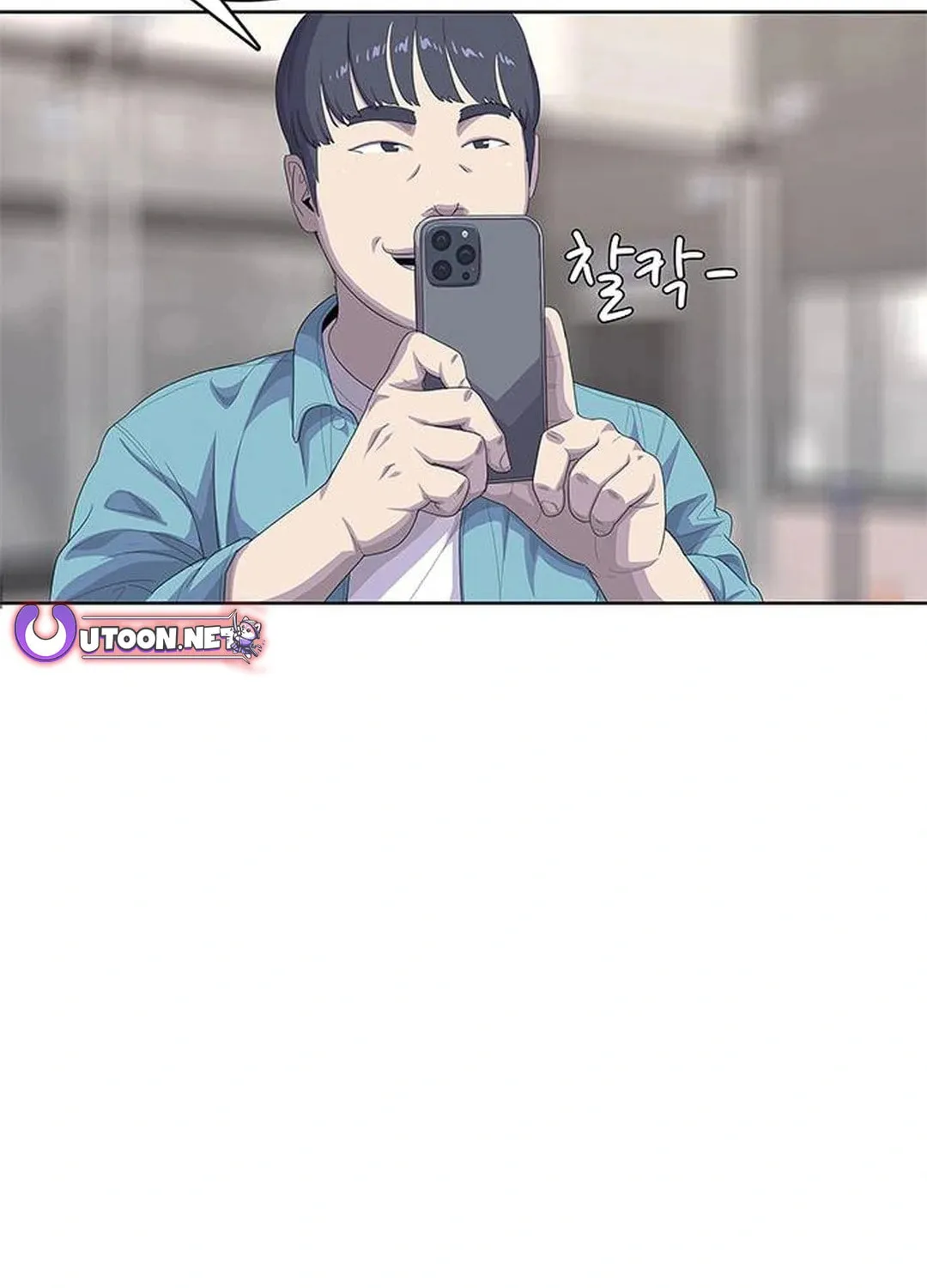 Kitchen Soldier Chapter 173 page 66 - 