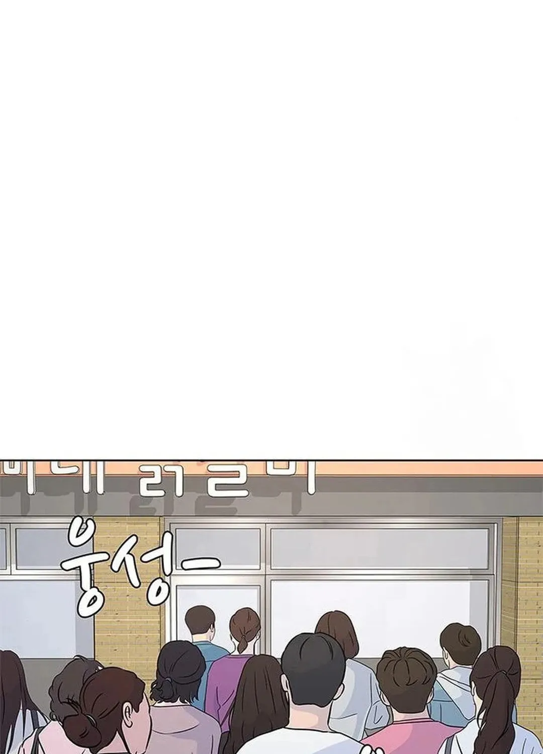 Kitchen Soldier Chapter 176 page 32 - 