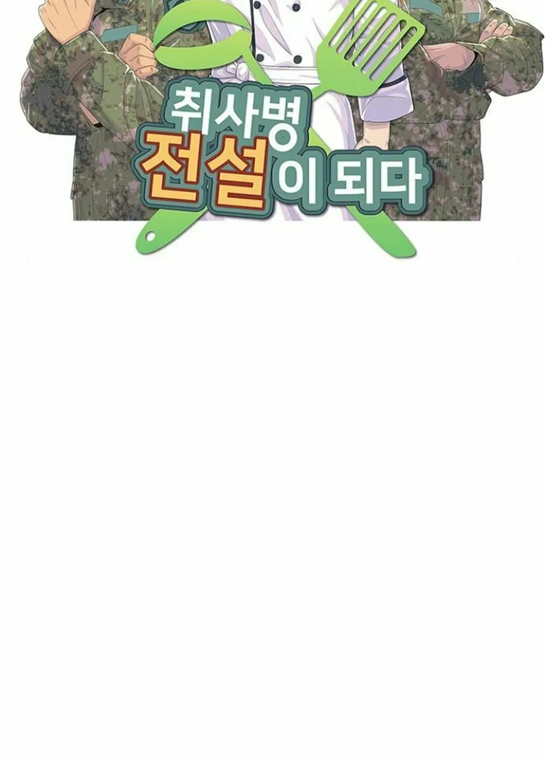 Kitchen Soldier Chapter 177 page 9 - 