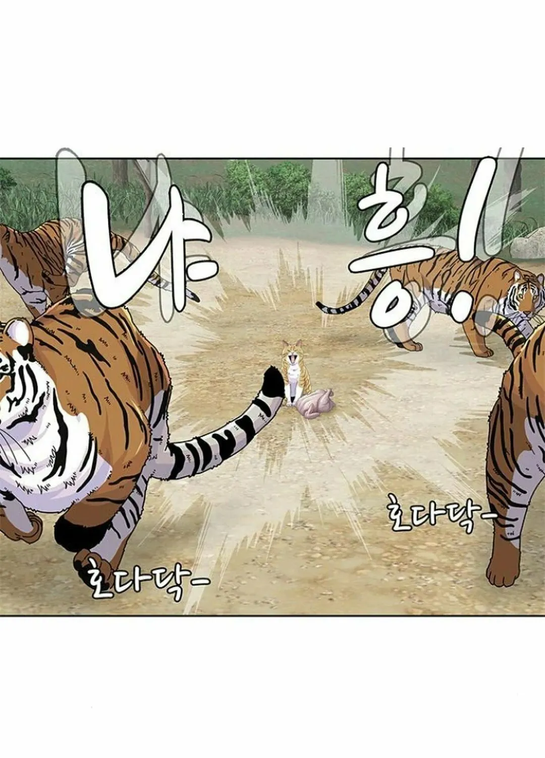 Kitchen Soldier Chapter 177 page 99 - 