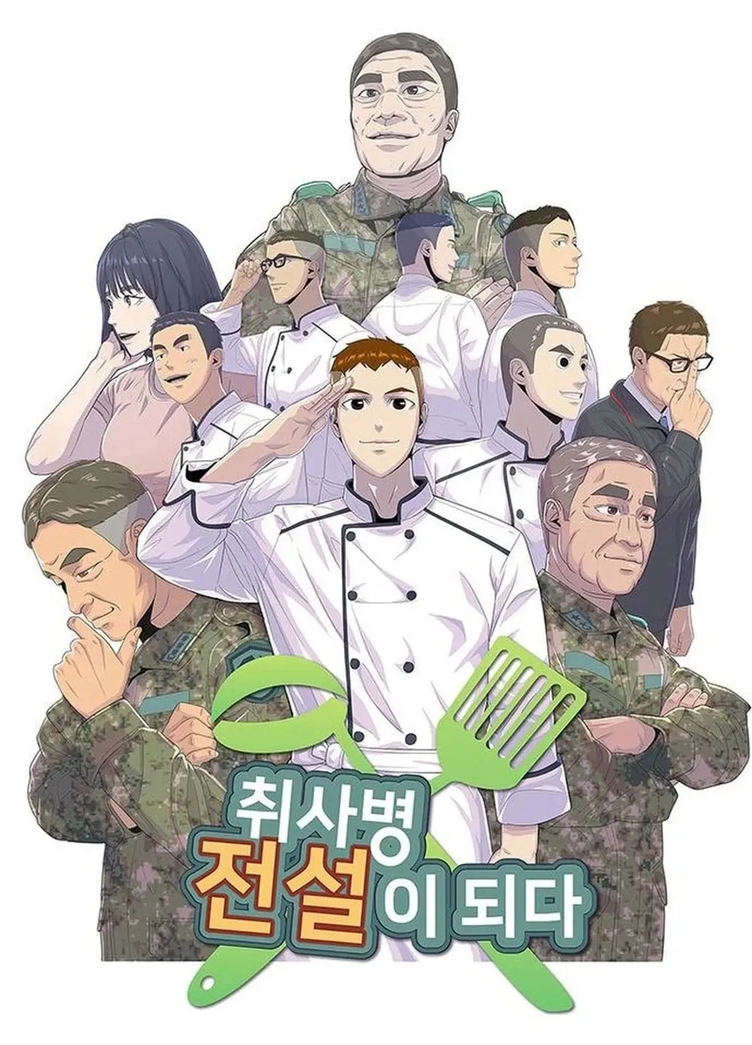 Kitchen Soldier Chapter 178 page 5 - 