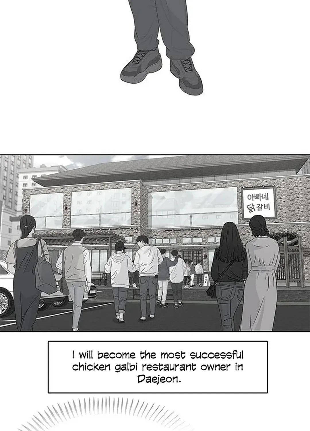 Kitchen Soldier Chapter 178 page 71 - 