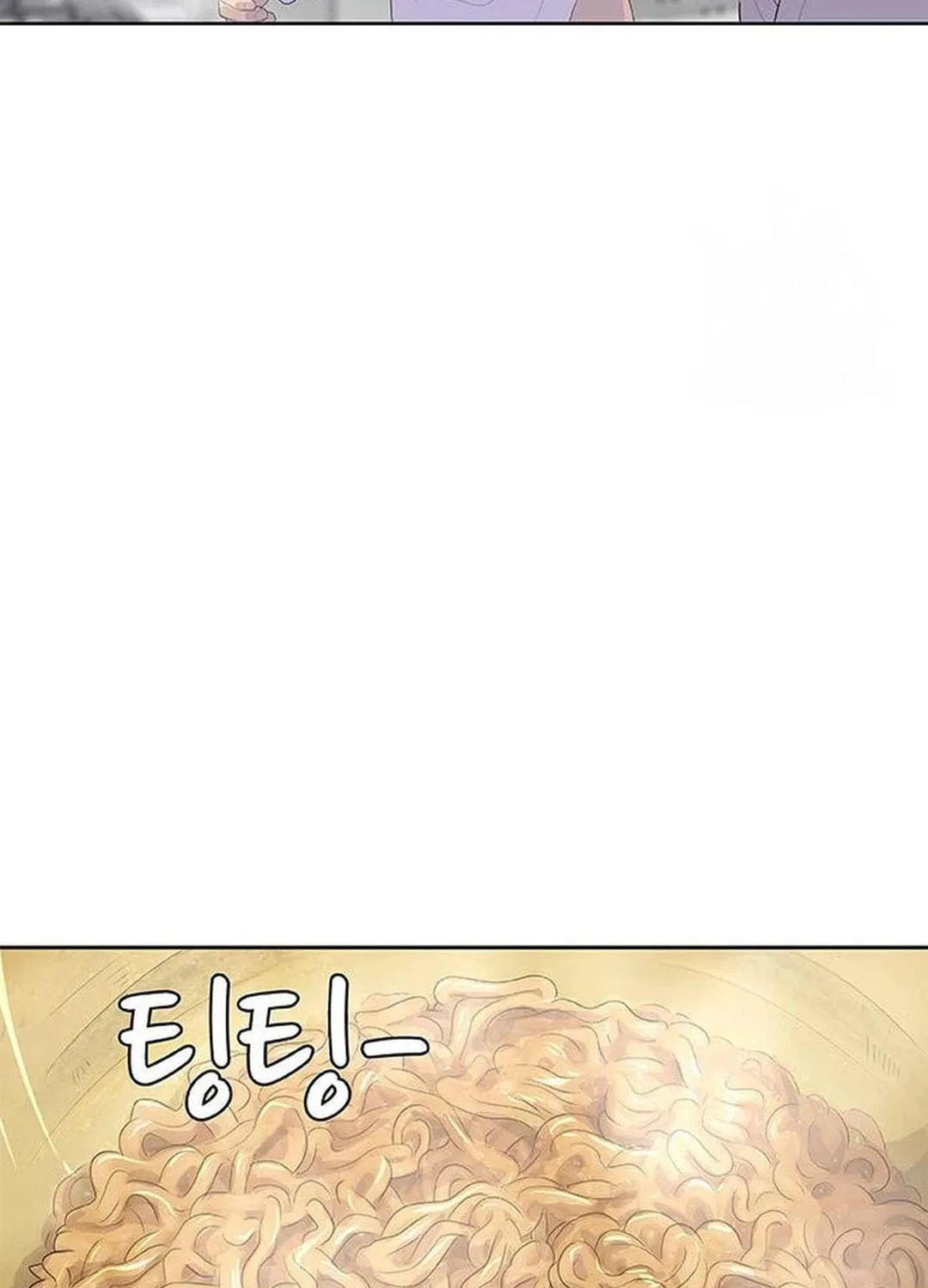 Kitchen Soldier Chapter 181 page 71 - 