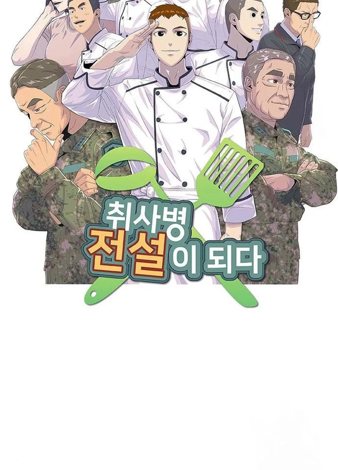 Kitchen Soldier Chapter 182 page 9 - 