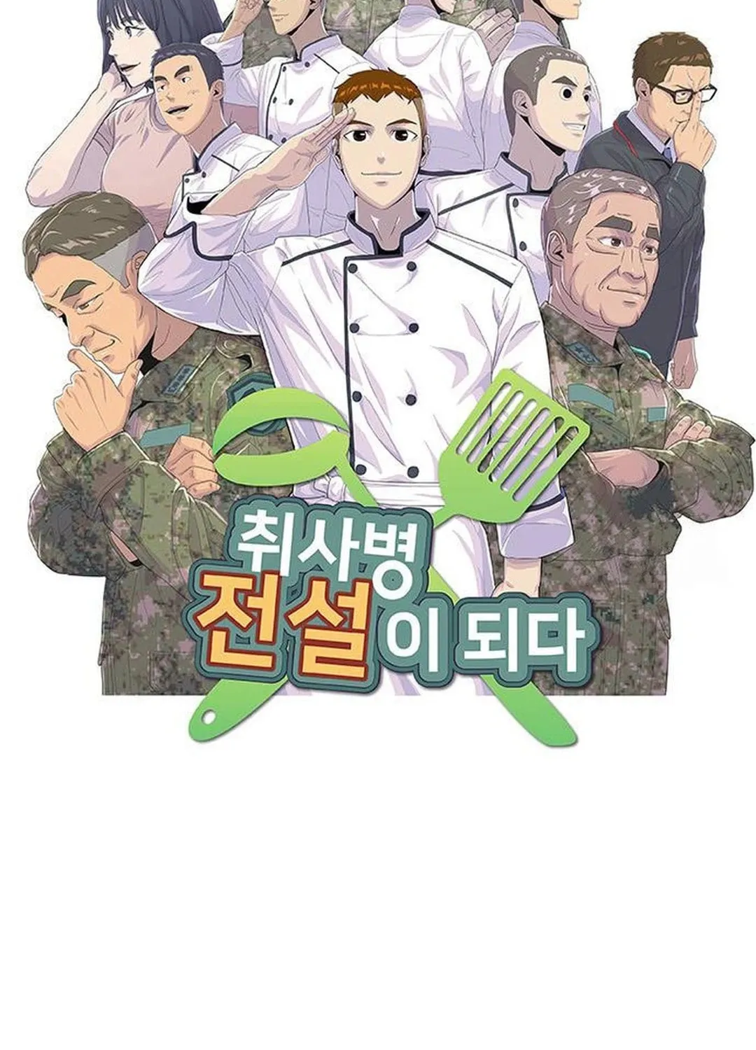 Kitchen Soldier Chapter 183 page 18 - 