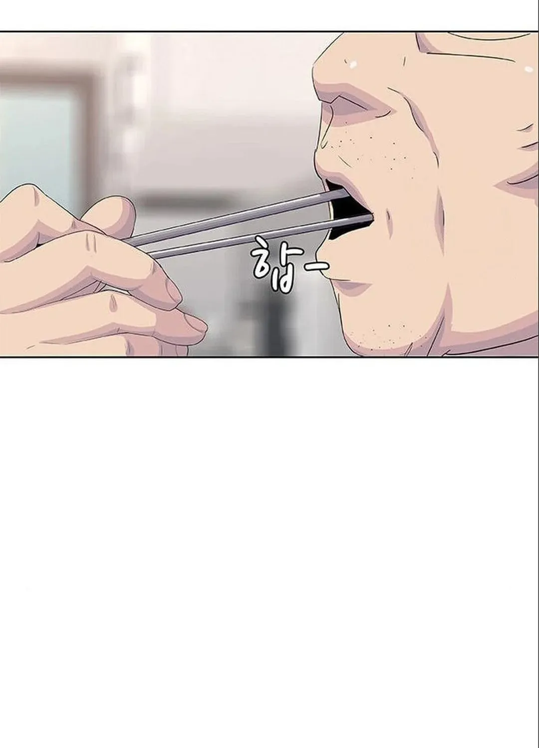 Kitchen Soldier Chapter 185 page 60 - 
