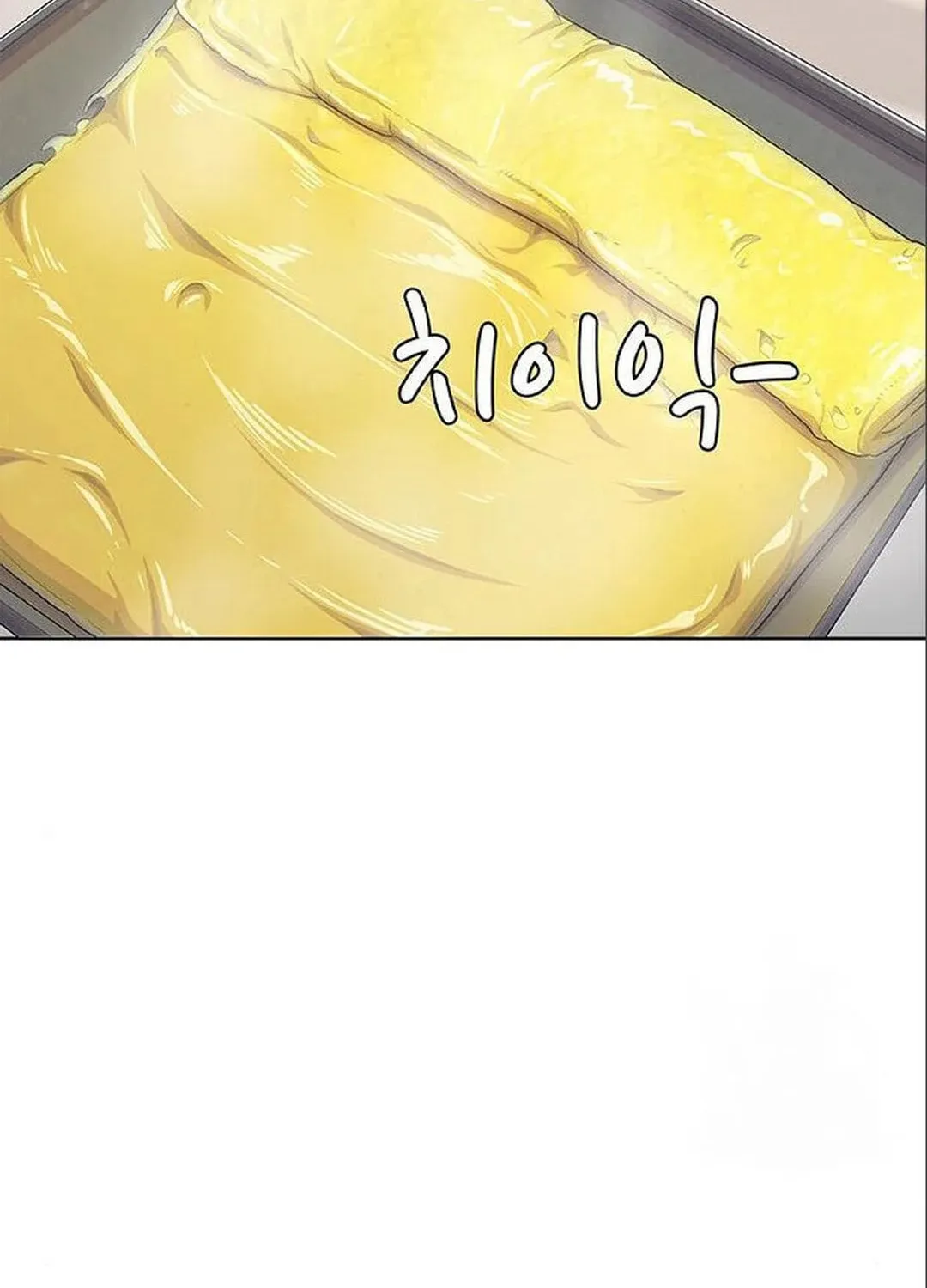 Kitchen Soldier Chapter 185 page 83 - 