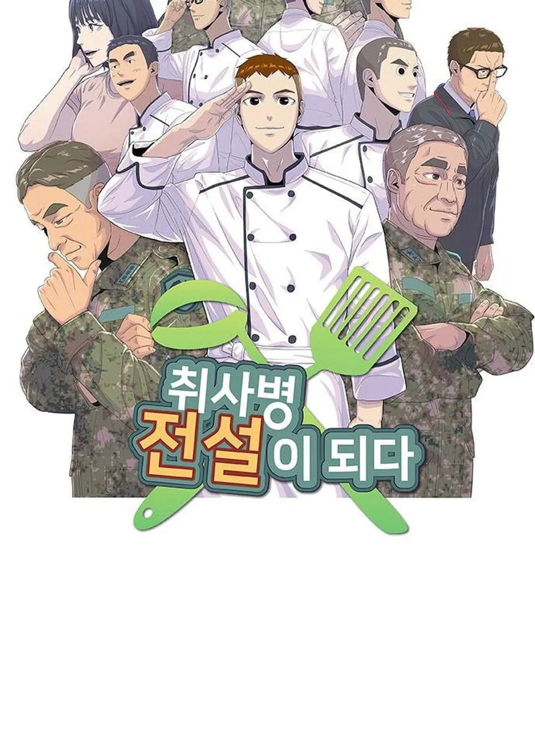 Kitchen Soldier Chapter 186 page 20 - 