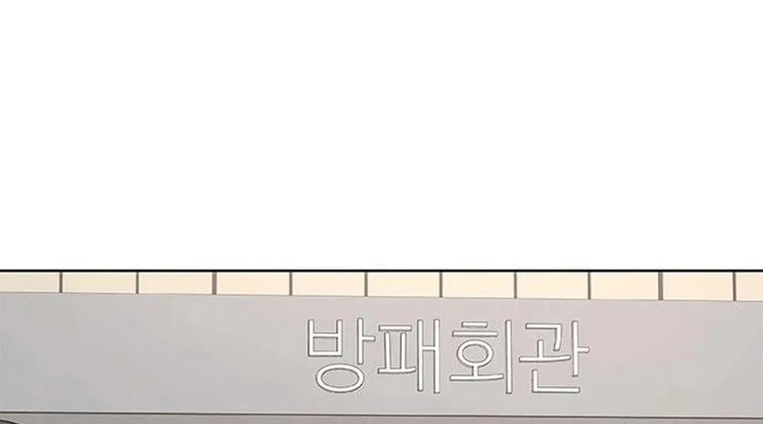 Kitchen Soldier Chapter 187 page 42 - 