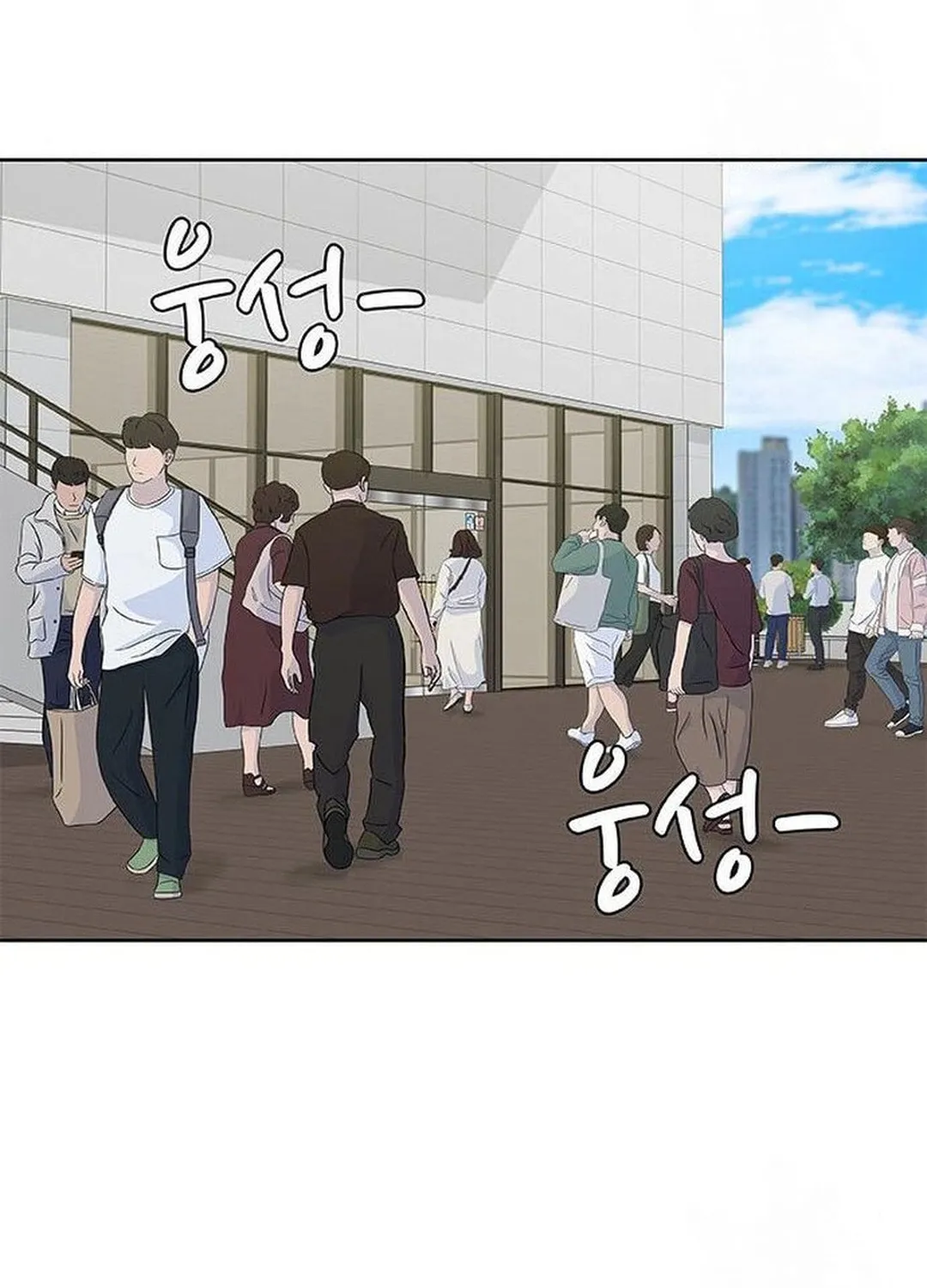 Kitchen Soldier Chapter 190 page 79 - 