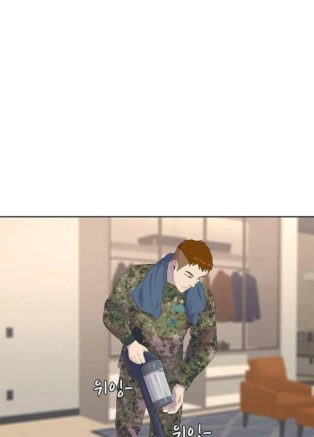 Kitchen Soldier Chapter 191 page 24 - 