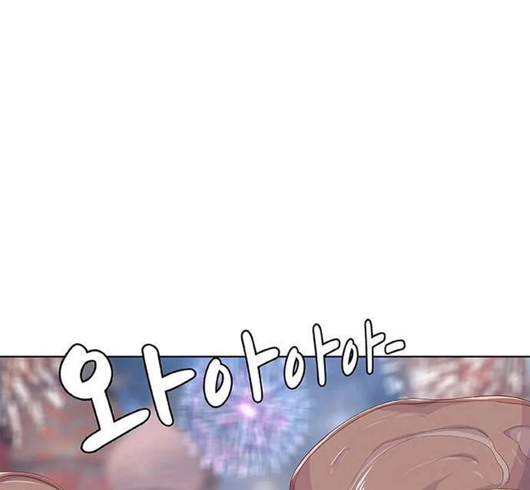 Kitchen Soldier Chapter 192 page 14 - 