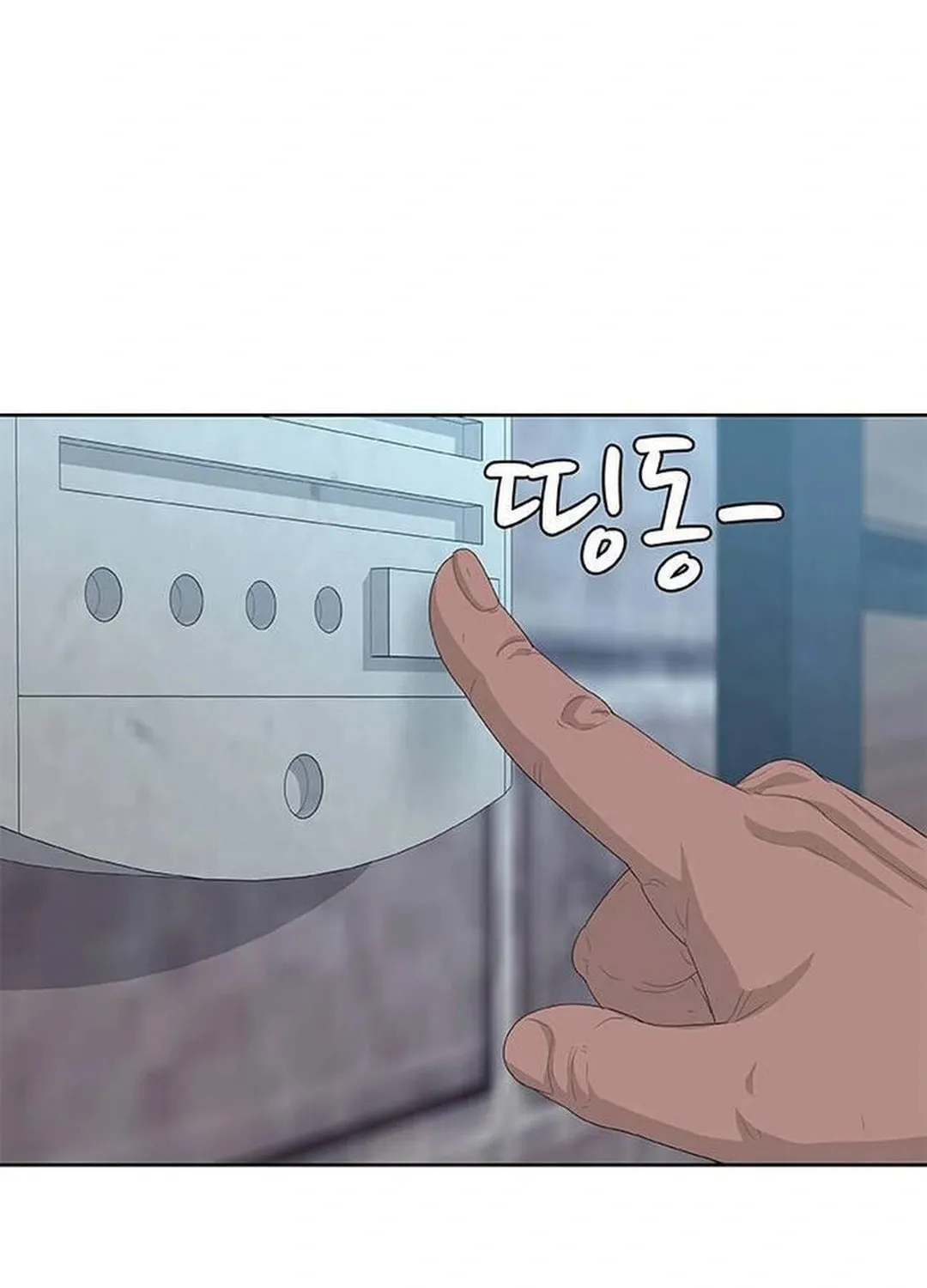 Kitchen Soldier Chapter 192 page 82 - 