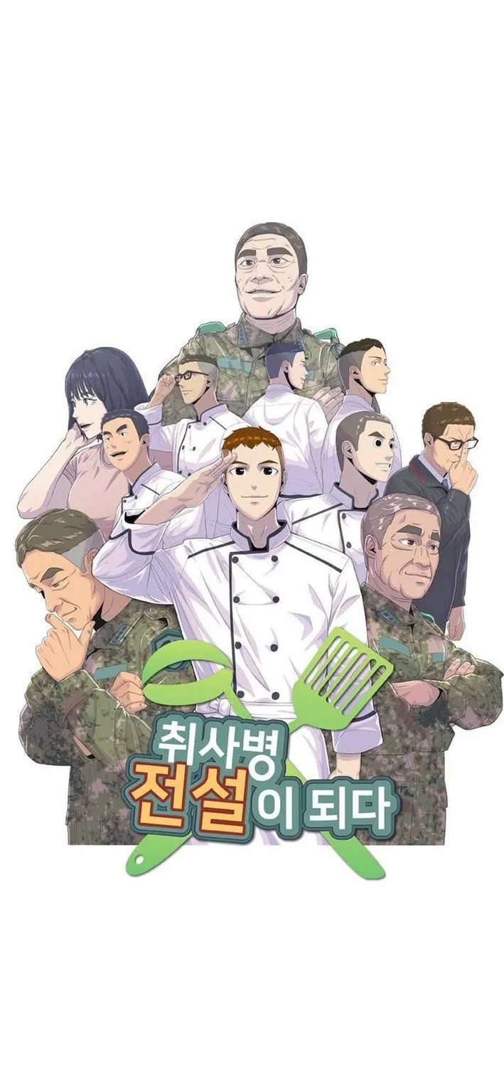 Kitchen Soldier Chapter 195 page 8 - 