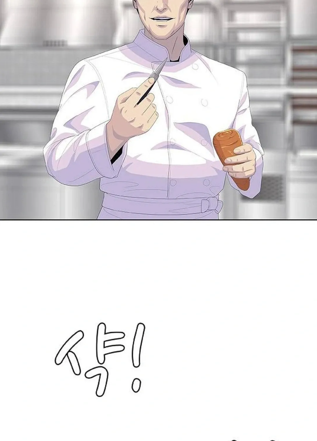 Kitchen Soldier Chapter 197 page 55 - 