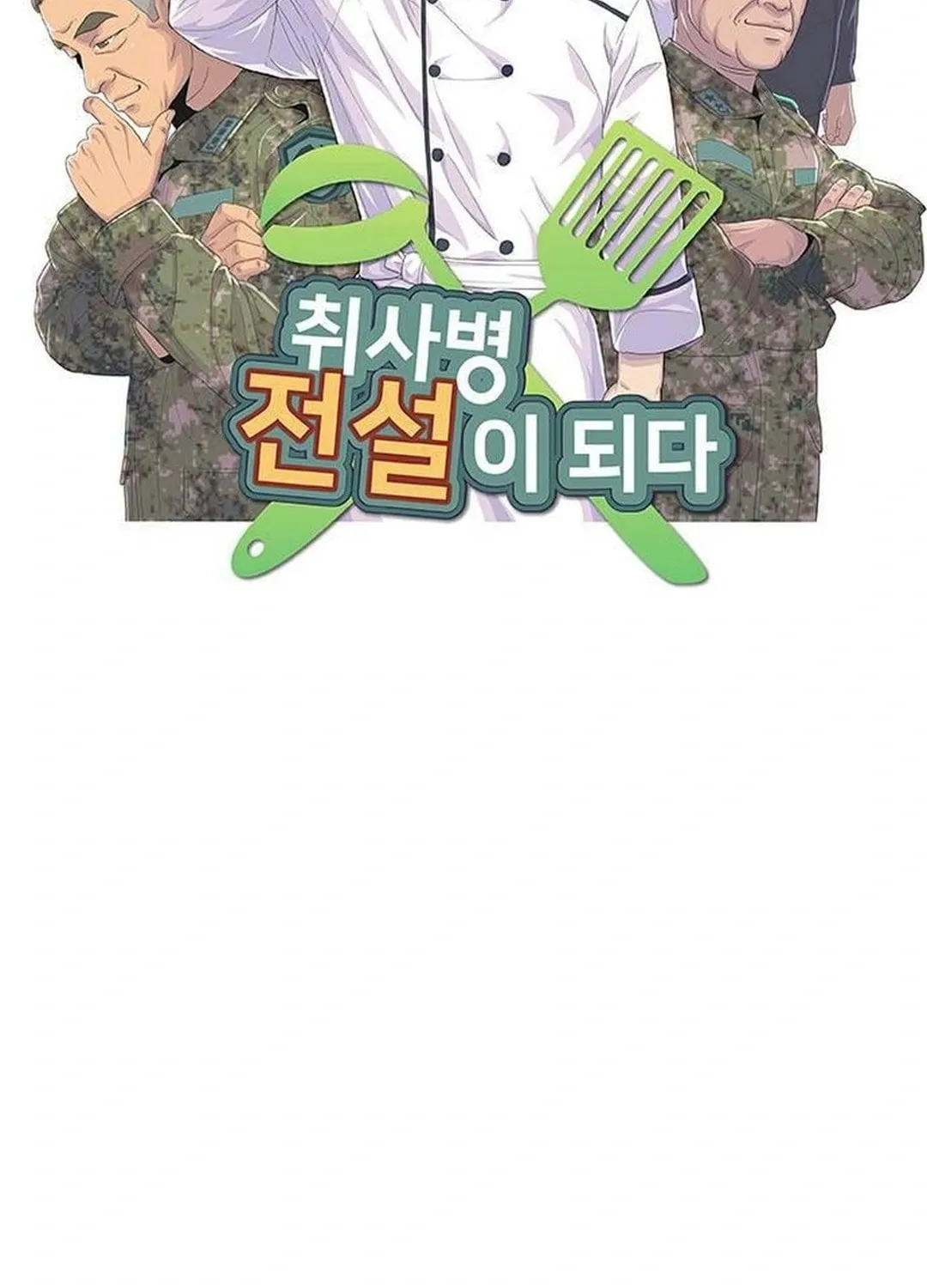 Kitchen Soldier Chapter 198 page 17 - 