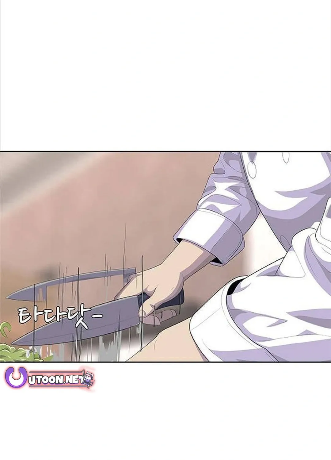 Kitchen Soldier Chapter 200 page 11 - 