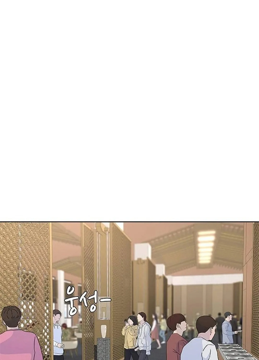 Kitchen Soldier Chapter 200 page 39 - 