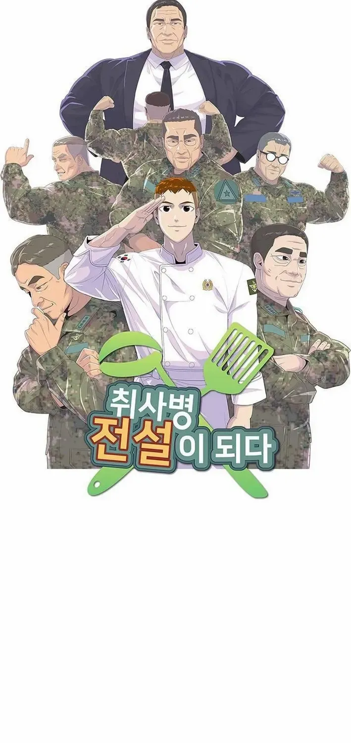 Kitchen Soldier Chapter 201 page 7 - 