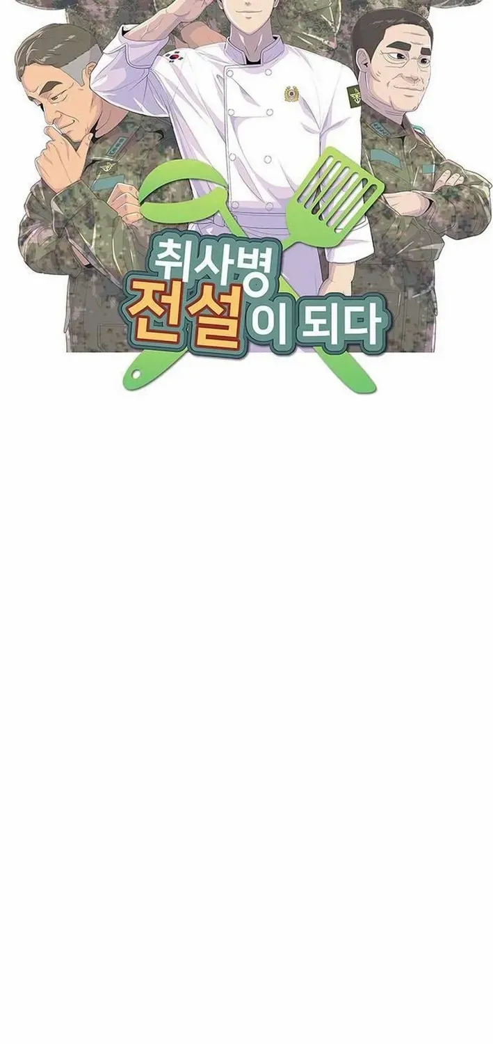 Kitchen Soldier Chapter 203 page 13 - 