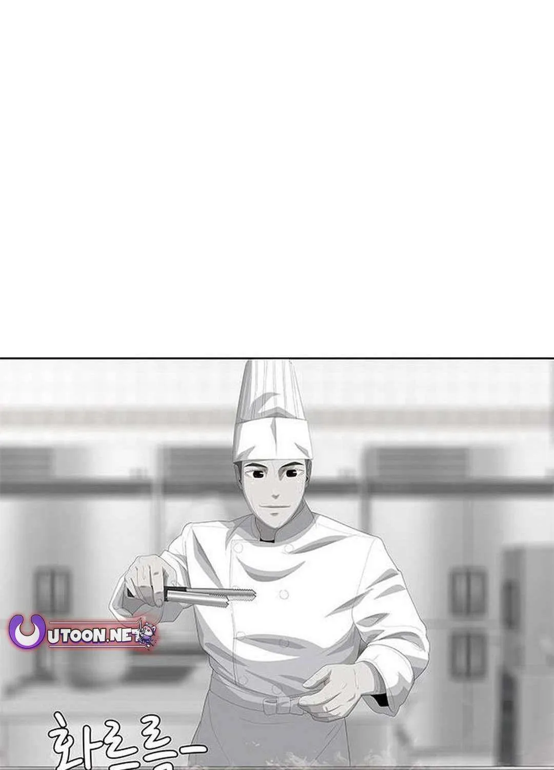 Kitchen Soldier Chapter 204 page 130 - 