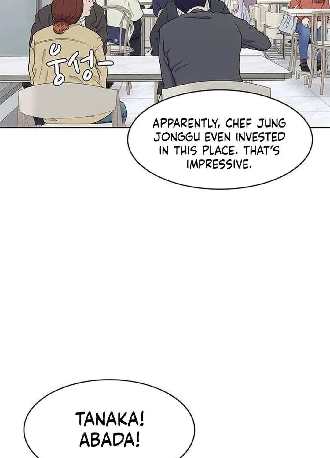 Kitchen Soldier Chapter 204 page 17 - 