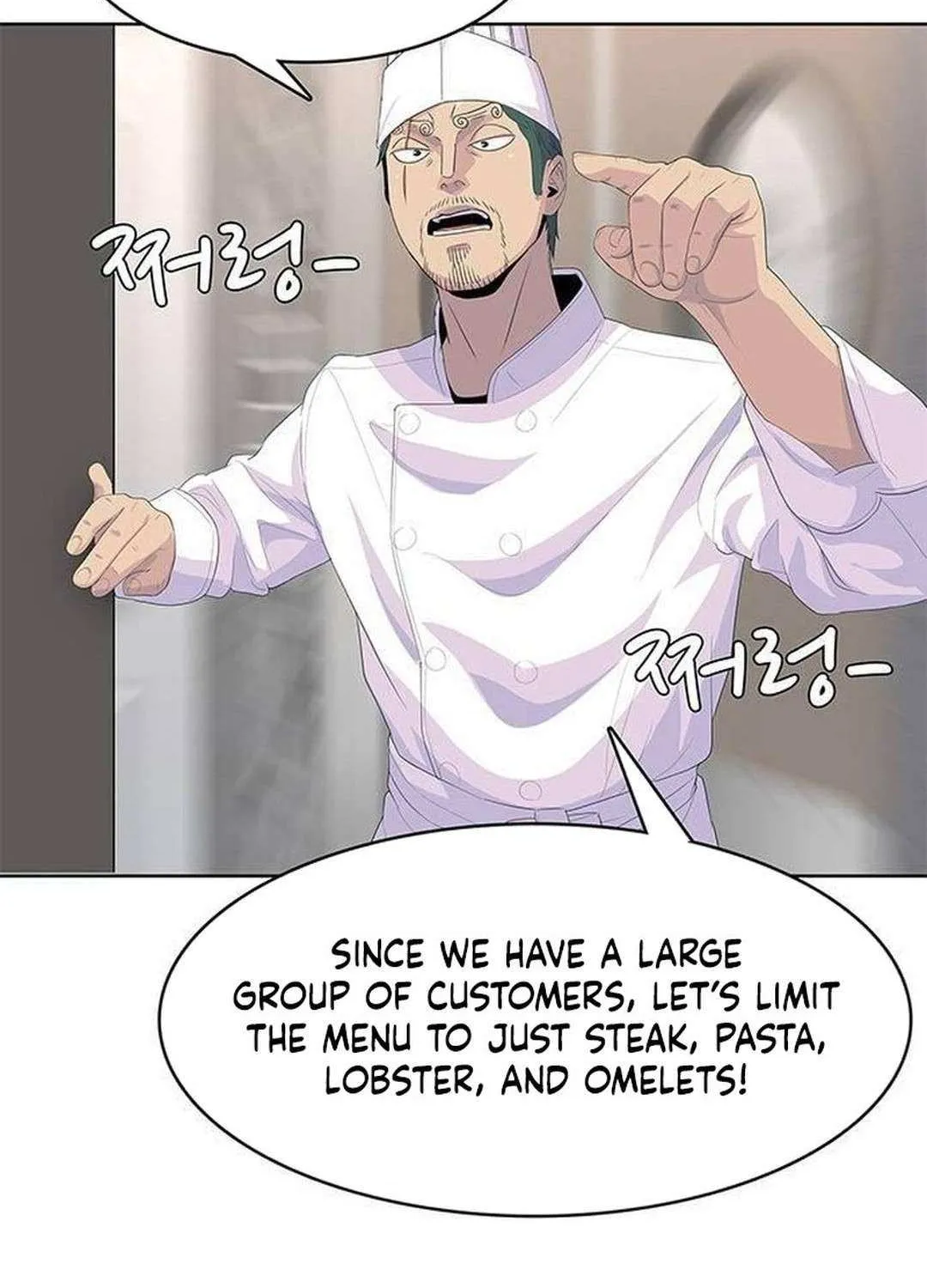 Kitchen Soldier Chapter 204 page 18 - 