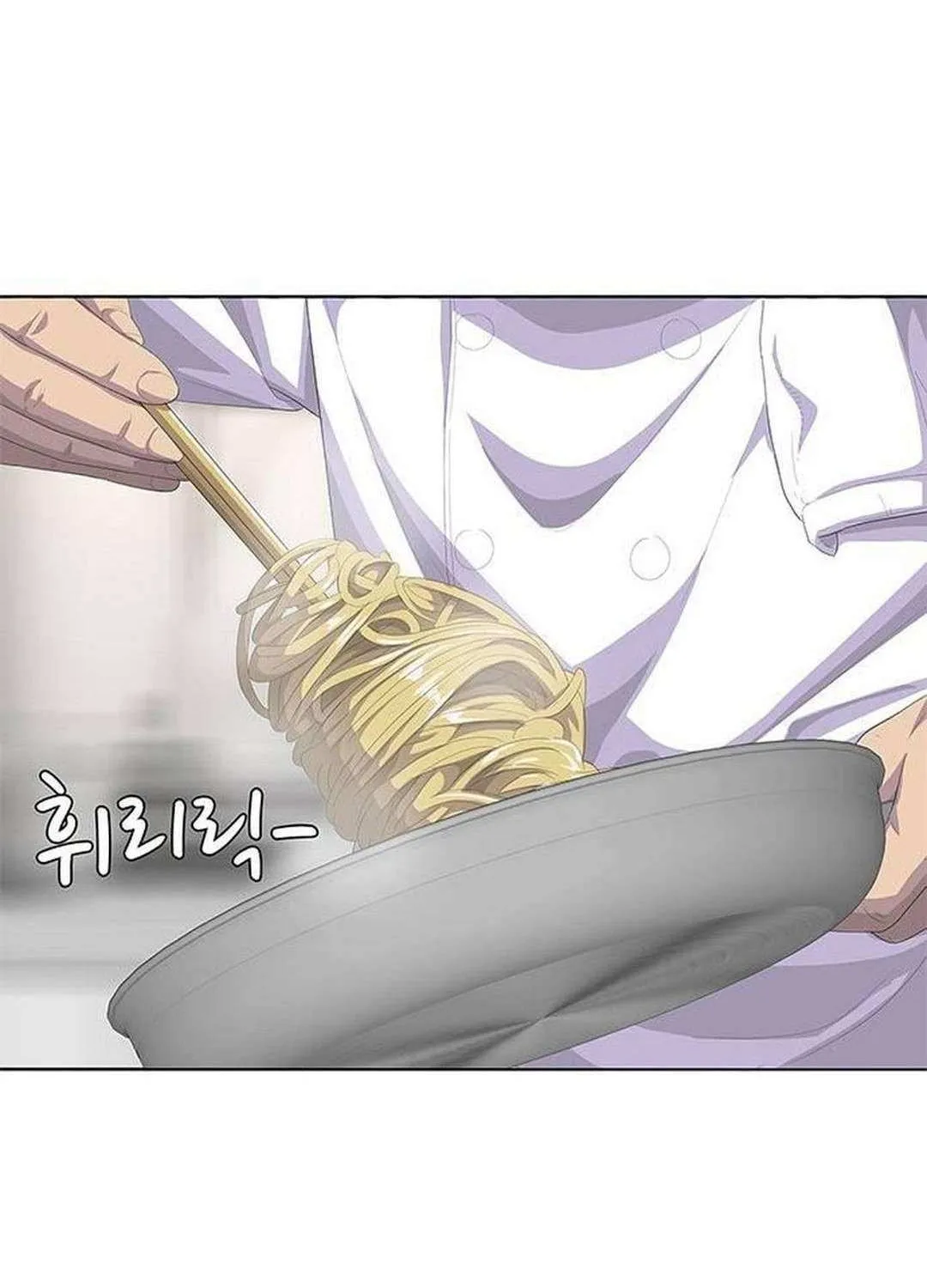 Kitchen Soldier Chapter 204 page 58 - 