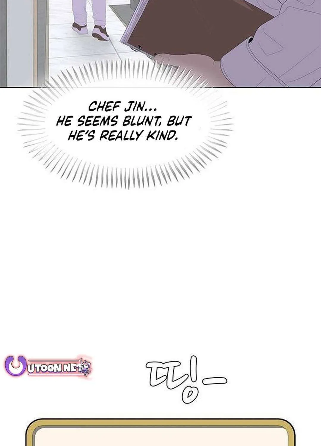 Kitchen Soldier Chapter 205 page 12 - 