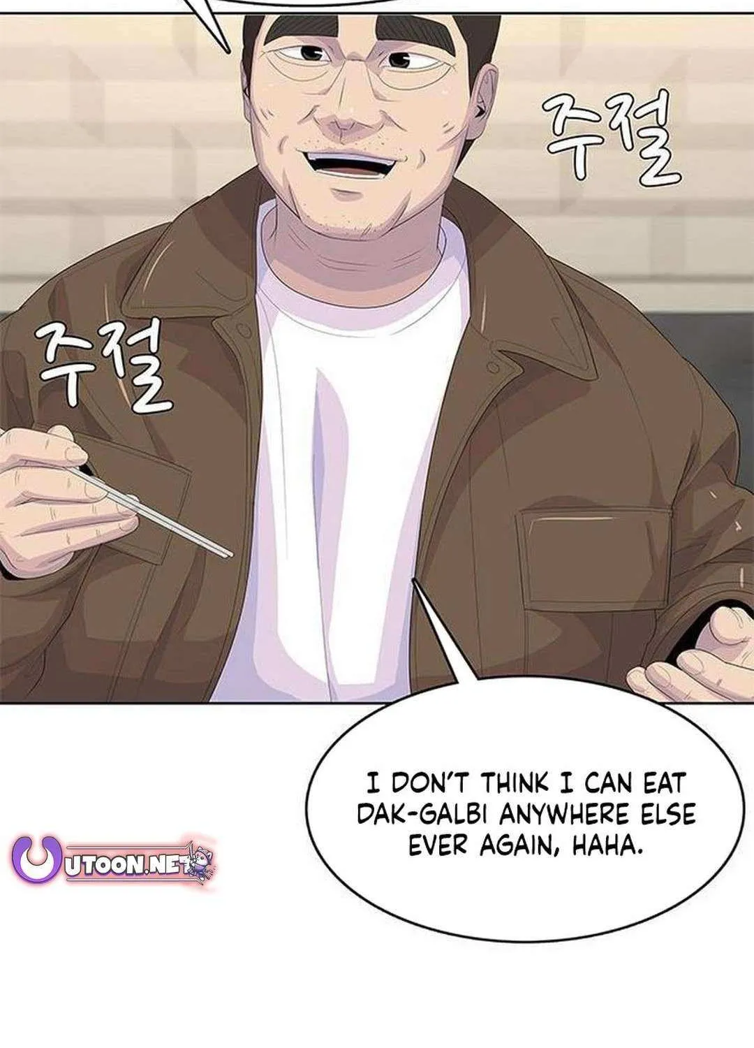 Kitchen Soldier Chapter 205 page 124 - 