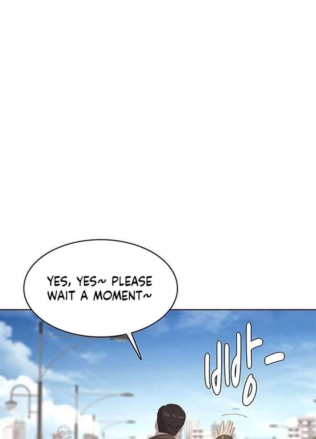 Kitchen Soldier Chapter 205 page 69 - 