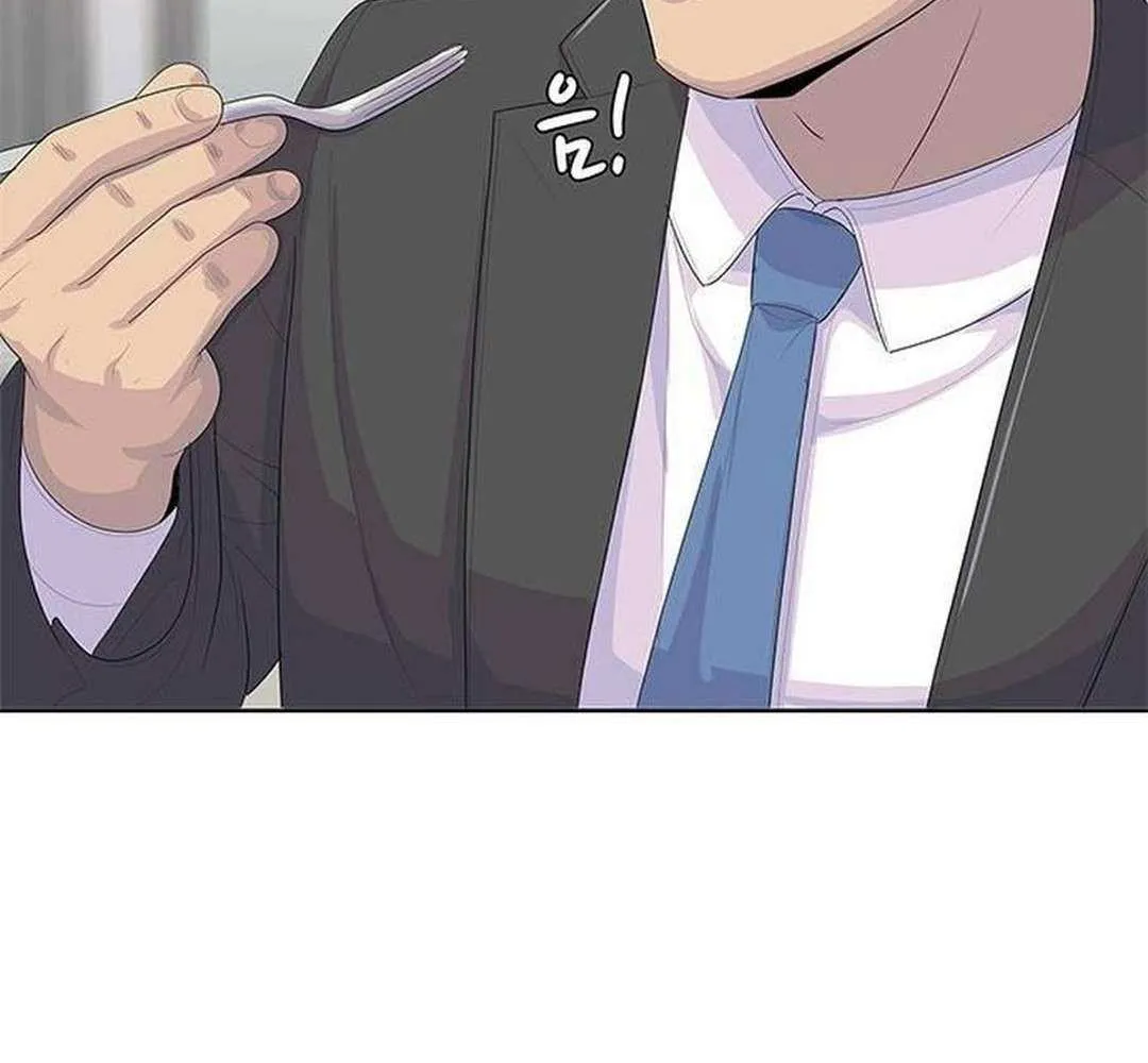 Kitchen Soldier Chapter 206 page 126 - 