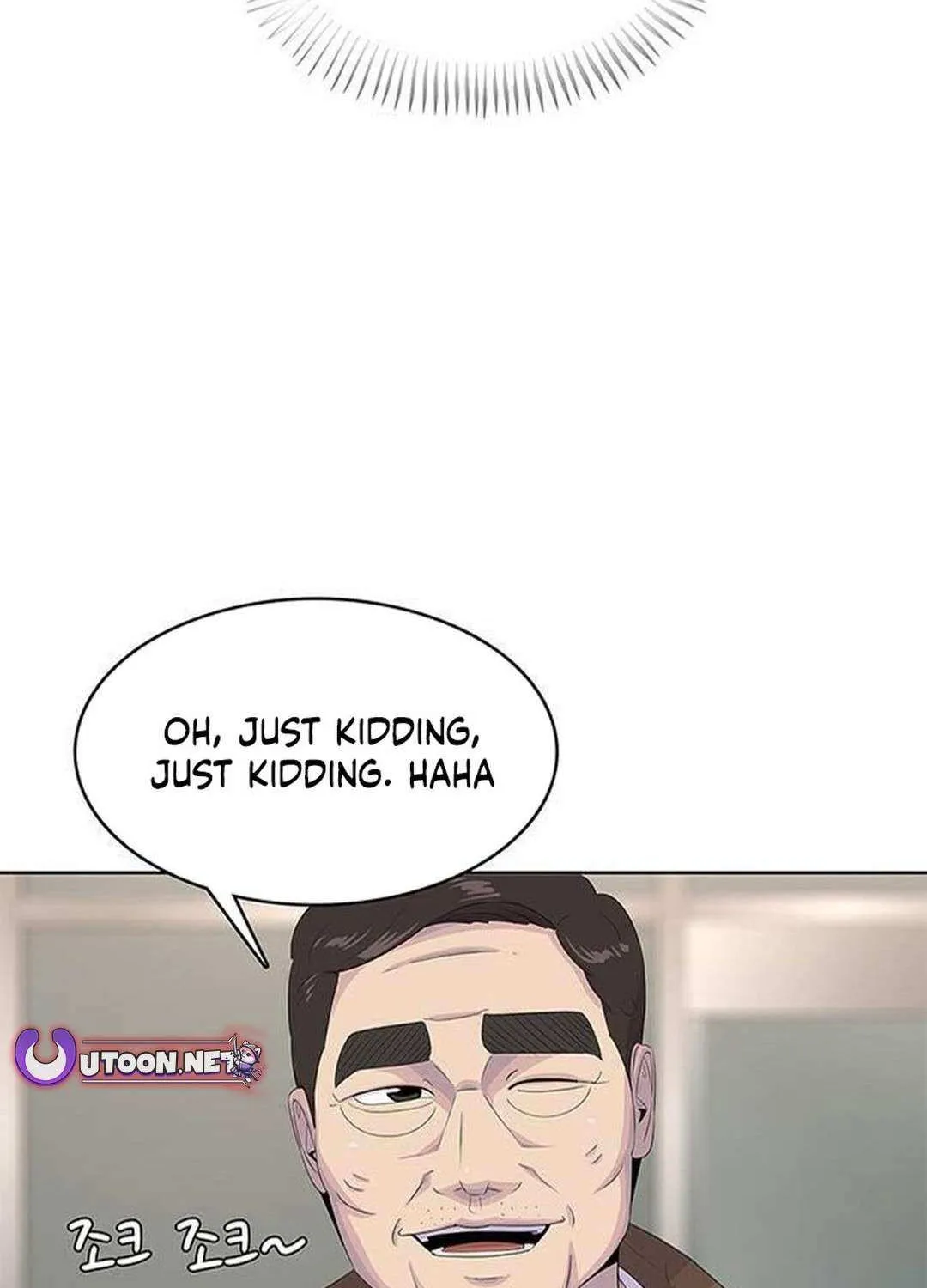 Kitchen Soldier Chapter 206 page 4 - 