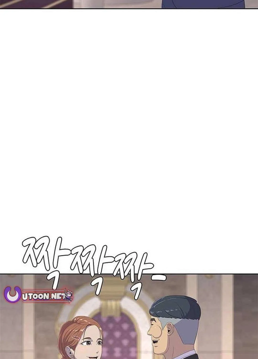Kitchen Soldier Chapter 206 page 46 - 