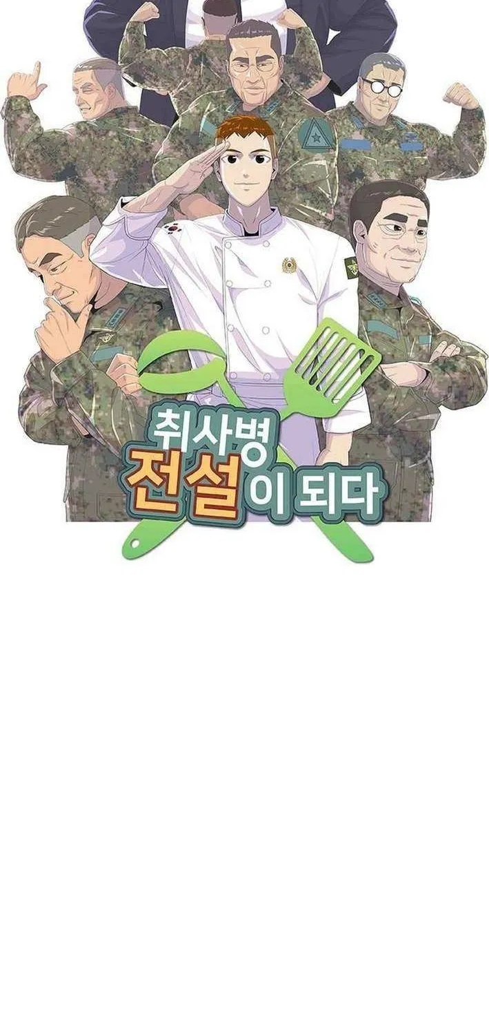 Kitchen Soldier Chapter 208 page 20 - 